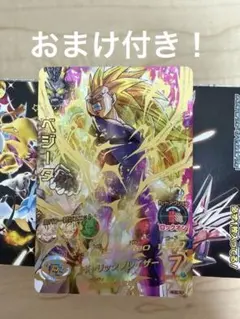 2026年最新】ドラゴンボールヒーローズ ベジータ シークレットの人気