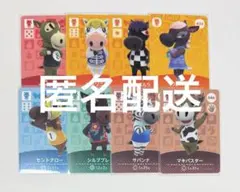 2026年最新】amiiboカード バラ売りの人気アイテム - メルカリ