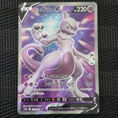 2026年最新】ミュウツーv srの人気アイテム - メルカリ