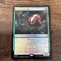 2026年最新】アナグマモグラの仔の人気アイテム - メルカリ