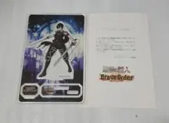 2026年最新】ブレオダ アクスタの人気アイテム - メルカリ