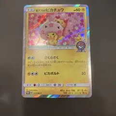 2026年最新】ポケモンセンタートウキョーDXオープン記念の人気アイテム