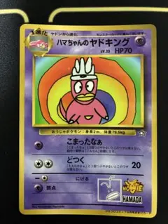 m96069983290_1.jpg?1769951172