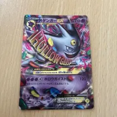 2026年最新】白いメガゲンガーの人気アイテム - メルカリ