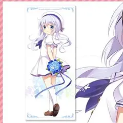 2026年最新】チノ 等身大 タペストリーの人気アイテム - メルカリ