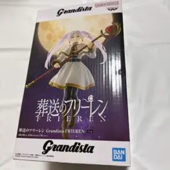 2026年最新】葬送のフリーレン Grandista FRIERENの人気アイテム