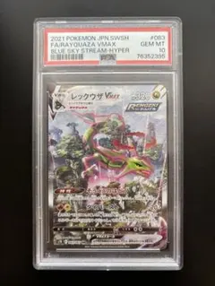 2026年最新】レックウザvmax hr s7rの人気アイテム - メルカリ