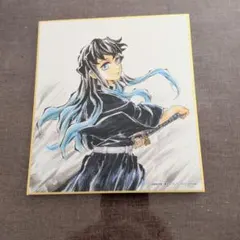 2026年最新】無一郎 色紙 全集中展の人気アイテム - メルカリ