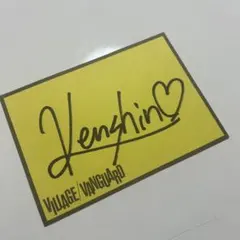 2026年最新】ワンエン 生写真 サインの人気アイテム - メルカリ