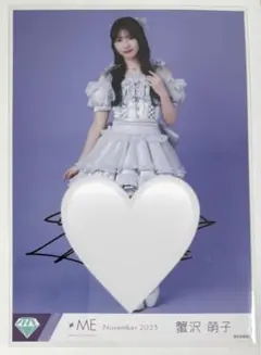 2026年最新】蟹沢萌子 直筆の人気アイテム - メルカリ