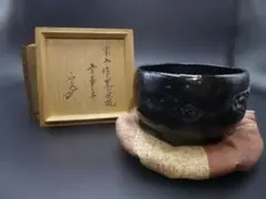 2026年最新】楽吉左衛門の人気アイテム - メルカリ