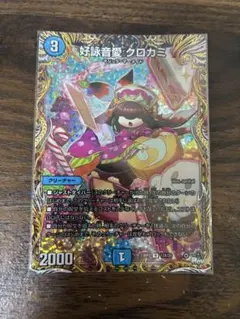 2026年最新】クロカミ aの人気アイテム - メルカリ