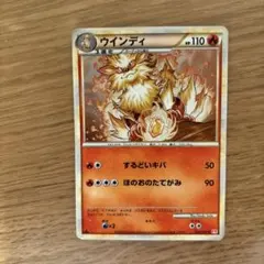 ウインディ ☆ L1 ハートゴールドコレクション 014/070 - メルカリ