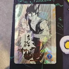 2026年最新】パラレルベジットの人気アイテム - メルカリ