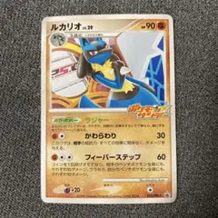 2026年最新】ルカリオ プロモの人気アイテム - メルカリ
