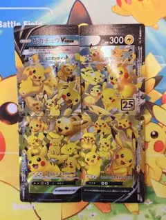 2026年最新】Vユニオン ピカチュウの人気アイテム - メルカリ