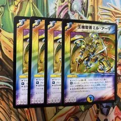 2026年最新】デュエマ引退品 旧枠の人気アイテム - メルカリ