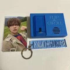 2026年最新】ボイスキーフック 藤牧京介の人気アイテム - メルカリ