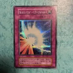 2026年最新】聖なるバリア 〜ミラーフォース〜 バンダイの人気アイテム