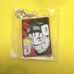 2026年最新】脹相のお兄チャームの人気アイテム - メルカリ