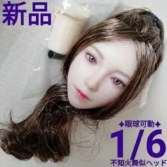 2026年最新】tbleague 1/6 ヘッドの人気アイテム - メルカリ