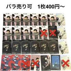 2026年最新】なとり摩擦トレカの人気アイテム - メルカリ