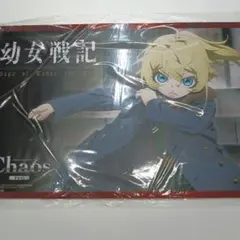 2026年最新】幼女戦記 プレイマットの人気アイテム - メルカリ