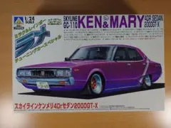 2026年最新】アオシマ チューニングカーの人気アイテム - メルカリ