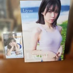 2026年最新】Liyuu サインの人気アイテム - メルカリ