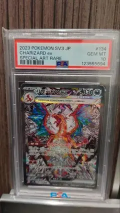 2026年最新】リザードンEX sar 黒炎の支配者の人気アイテム - メルカリ