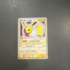 2026年最新】ポケモンカードゲーム ホロンの研究塔 ハーフデッキ1/2 雷