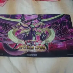 2026年最新】遊戯王 プレイマット 覇王龍ズァークの人気アイテム