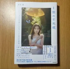 2026年最新】兒玉の人気アイテム - メルカリ