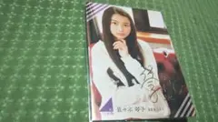 2026年最新】佐々木琴子 サインの人気アイテム - メルカリ