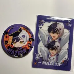 2026年最新】まぜ太 ハロウィン 缶バッジの人気アイテム - メルカリ