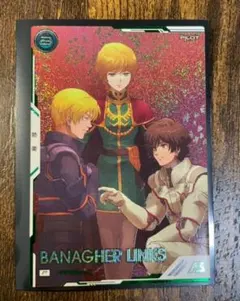 2026年最新】バナージ パラレルの人気アイテム - メルカリ