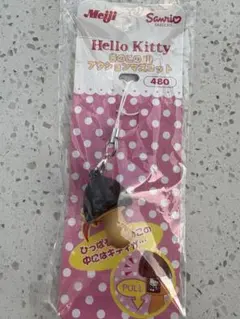 2026年最新】きのこの山 アクションマスコットの人気アイテム - メルカリ