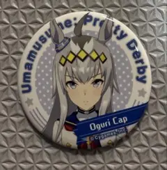 2026年最新】オグリキャップ缶バッジの人気アイテム - メルカリ