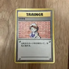 2026年最新】Pokemon Card Game カード名：マサキ ポケモンカード