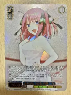 2026年最新】ありがとうの花 hyrの人気アイテム - メルカリ