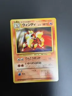 2026年最新】旧裏面 ウィンディの人気アイテム - メルカリ