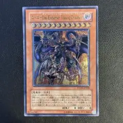 2026年最新】ユベルアルティメットレアの人気アイテム - メルカリ