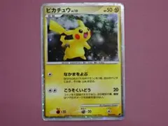 2026年最新】ピカチュウ 003の人気アイテム - メルカリ