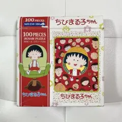 2026年最新】ちびまる子ちゃんジグソーパズルの人気アイテム - メルカリ