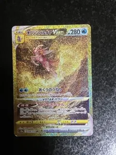 2026年最新】オリジンパルキアurの人気アイテム - メルカリ