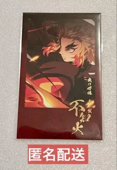 2026年最新】煉獄 ダイニング チェキの人気アイテム - メルカリ