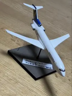 2026年最新】727 プラモデルの人気アイテム - メルカリ