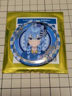 2026年最新】星街すいせい 缶バッジ 正月の人気アイテム - メルカリ