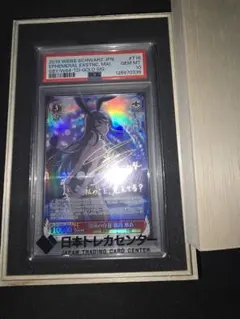 2026年最新】泡沫の存在 桜島麻衣 psa10の人気アイテム - メルカリ