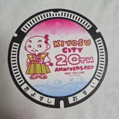 2026年最新】清須市 鳥山明の人気アイテム - メルカリ